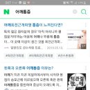 평유재한의원 이미지