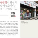 요즘뜨는 아이템 무한리필 소고기 &#34;무한장소&#34;