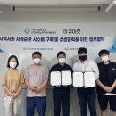 사회적협동조합 인천부평남부지역자활센터 이미지