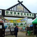 휴일엔캠핑장 이미지