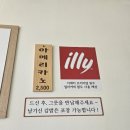 [경기/김포시] 신백가네김밥 | 김포 김밥 맛집, 강화도 맛집, 김밥 맛집 추천