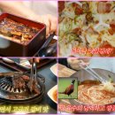현대부산닥스숙녀 | 죽기전에 꼭 먹어야하는 부산 맛집 BEST 5 최화정 유튜브 추천
