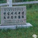 삼종사