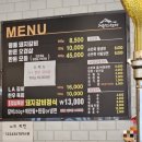 계룡산숯불갈비 지세포점 | 거제도맛집 계룡산숯불갈비 지세포점 가성비갑