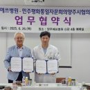 양주예쓰병원 이미지