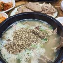 진순대곰탕 이미지