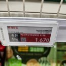 맥주깐부 카사바칩 먹어본 솔직후기