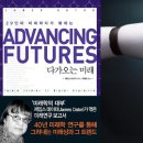 연금술