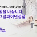 시그널랩