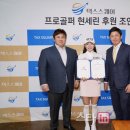 세무법인택스프로