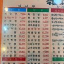 루빈루 - 파주시 옥돌내길 113 | 루빈루