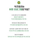 키즈토리 네이버블로그