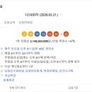 대명로또편의점 이미지