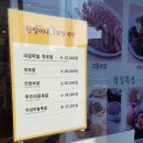 원할머니보쌈여서점 이미지