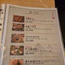 막걸리한사발 - 중구 | 여수 웅천 막걸리 한 잔 한사발의 꿈 해물파전 한사발 삼합