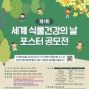 (주)건강여행 이미지