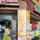 별장약국 이미지