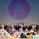 제31회 가야금경연대회 이미지