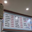 별미식당 | 남동구 동네맛집 찾는다면 여기! 만수동 한식 제대로 먹은 별미식당 후기