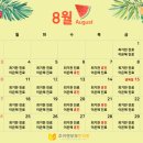 조이앤부부한의원 이미지