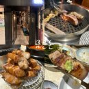 서울오겹집 | 용산역 맛집 금은돈 : 330시간 숙성 오겹갈비 직접 구워주는 고기집 후기