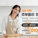 국제씽크인테리어