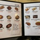 또봉이통닭(삼동점)