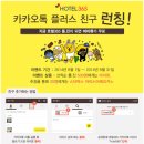 아이디모텔 이미지