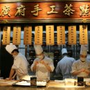 중식 조리기능사(자격) 이미지