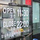 찐금상첨화