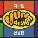 옵티머스당구클럽 이미지