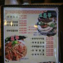 삼대째손두부 이미지