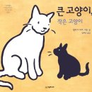 그림책 양육 코칭 이미지