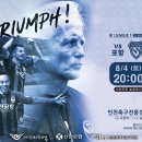 주주스포 이미지