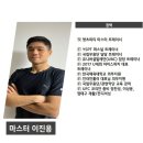 서리풀PT 이미지