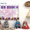 한밭도서관 이미지