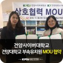 건양대학교부속유치원 이미지