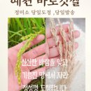 부림해물손수제비칼국수예천점 이미지