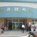 가곡중학교 이미지