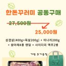 거창푸드종합센타 이미지