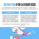 송악교육문화스포츠센터 이미지