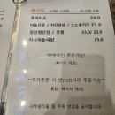 부산 용호동 야장 맛집 가마치통닭 메트로자이점 떡볶이 추천