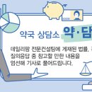 남일약국 이미지