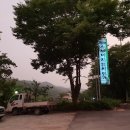 흥부삼겹살