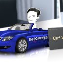 플러스카정비 이미지