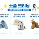 강원세탁소 이미지