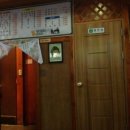 엉뚱한 포차 이미지