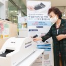 신정4동주민센터 이미지