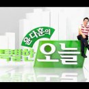 첩첩산중 "수정궁전" 에 비밀!?^^*(생방송투데이) 이미지