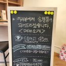 여가학교숨쉴틈